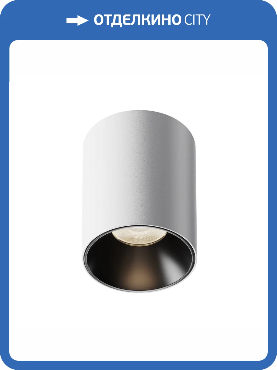 Потолочный светильник Technical Alfa LED C064CL-12W4K-RD-WB фото 7