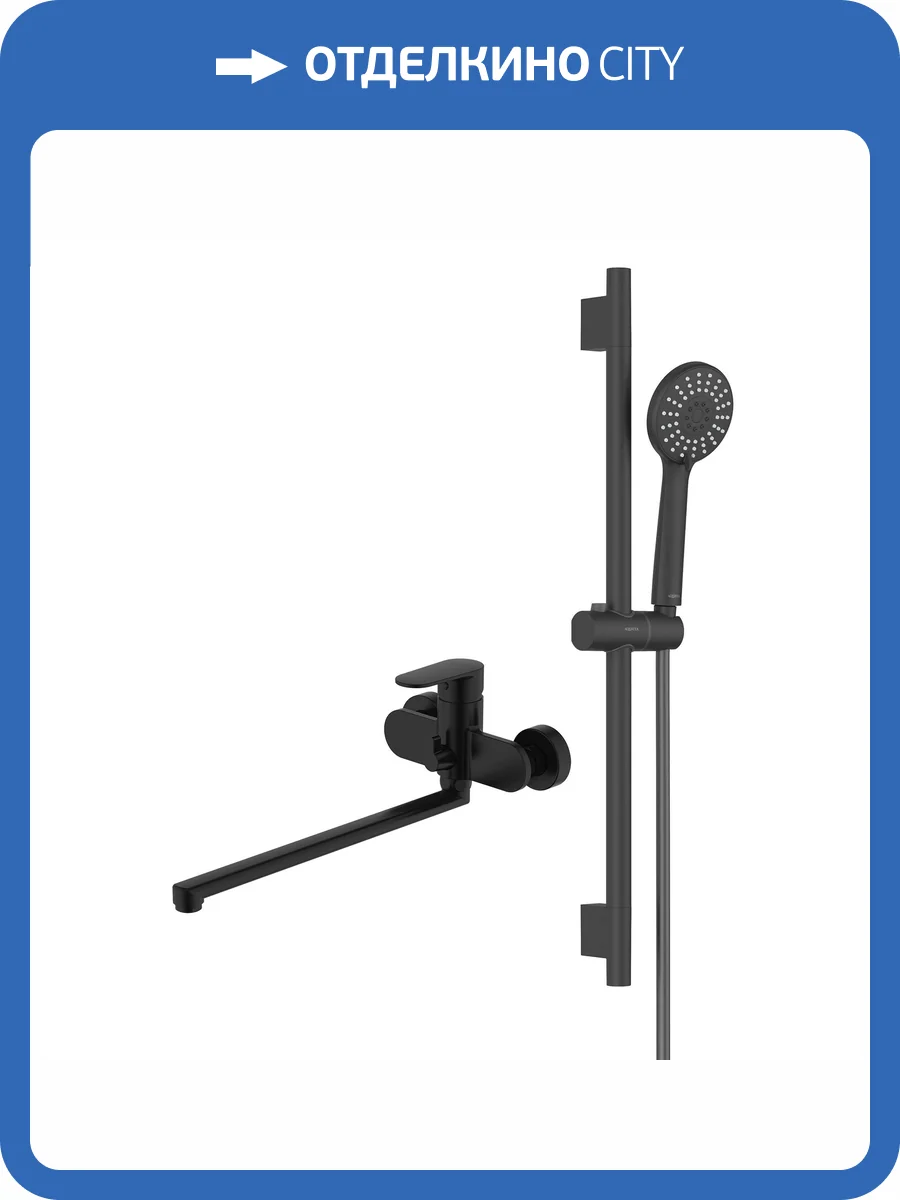 Душевой комплект Aquatek Ника AQ1833MB черный матовый фото 11