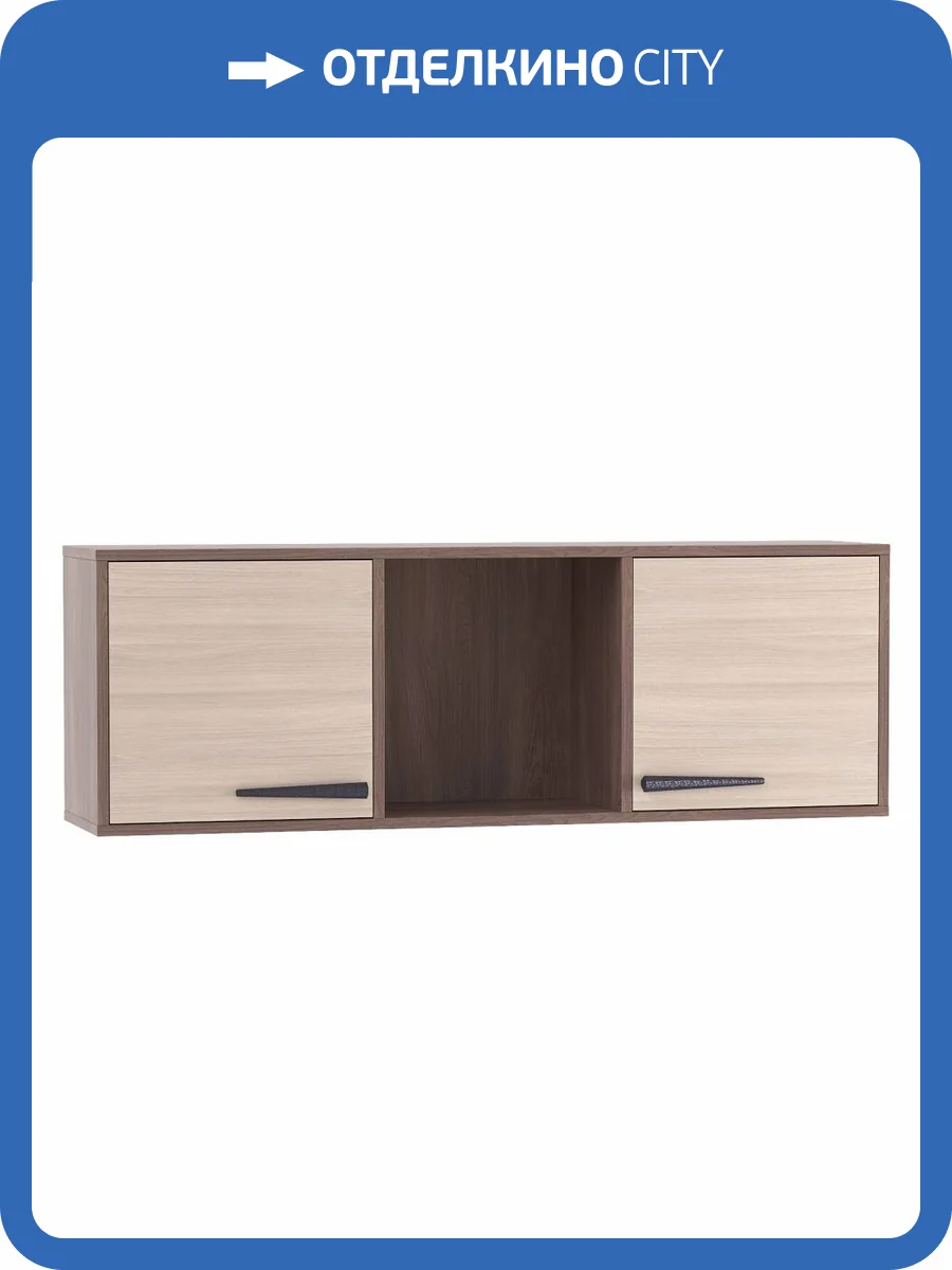 Полка комбинированная Атмосфера Оптима ATM_00-00013663 фото 3