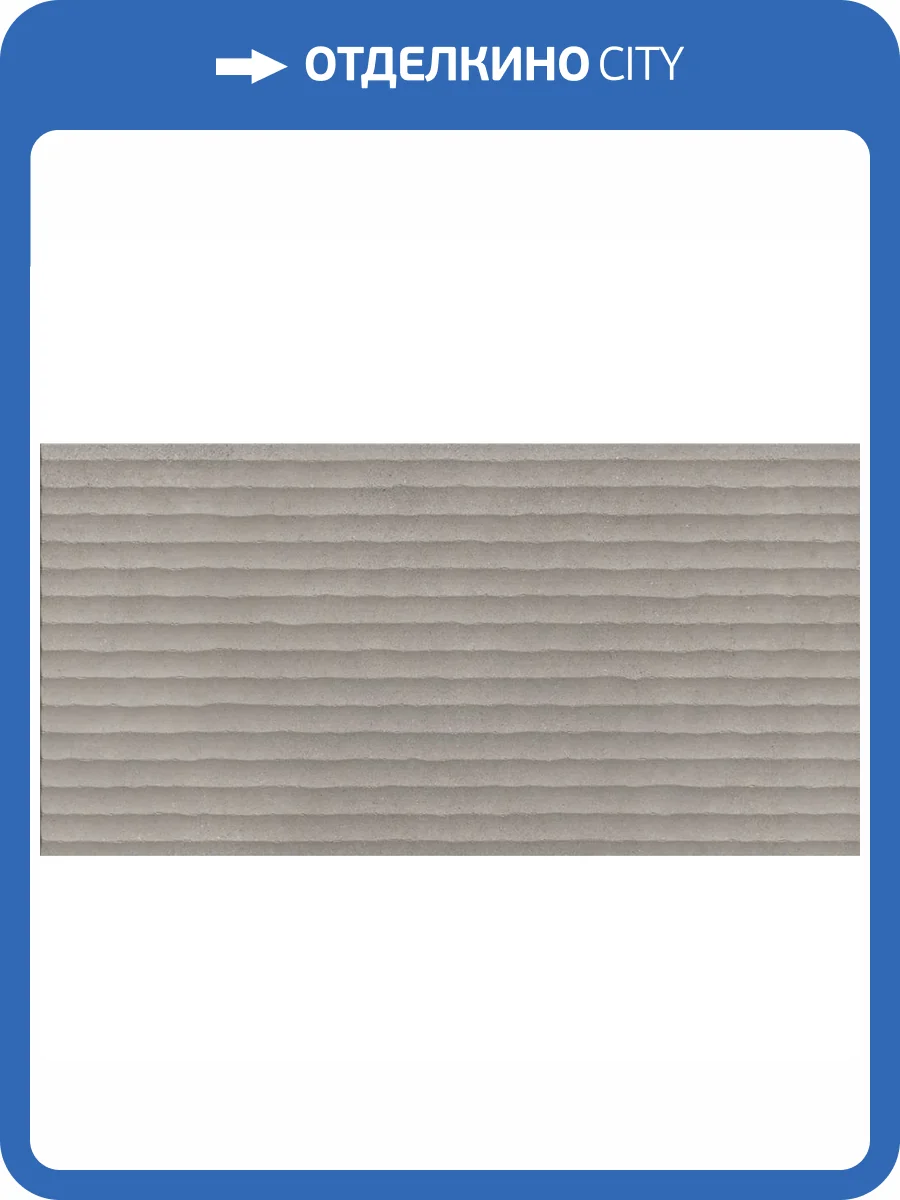 Керамогранит Geotiles Portland Rlv Perla 60x120 фото 7