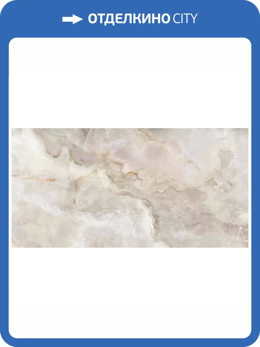 Керамогранит Pamesa Cromat Lux Noor 046.869.0097.10660 Almond Pul Rect 60x120 фото 3