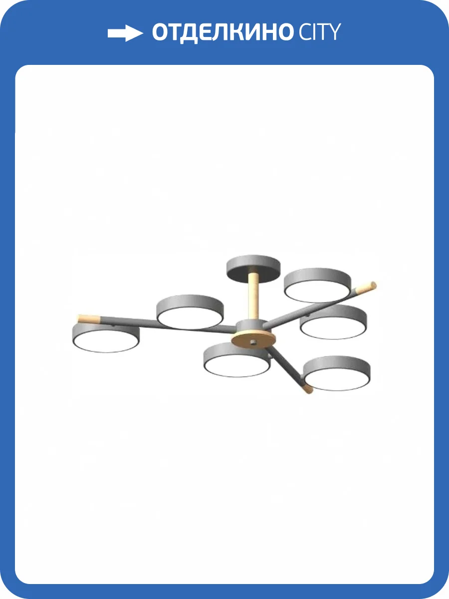 Потолочный cветильник LED4U L3208-800 GR фото 2