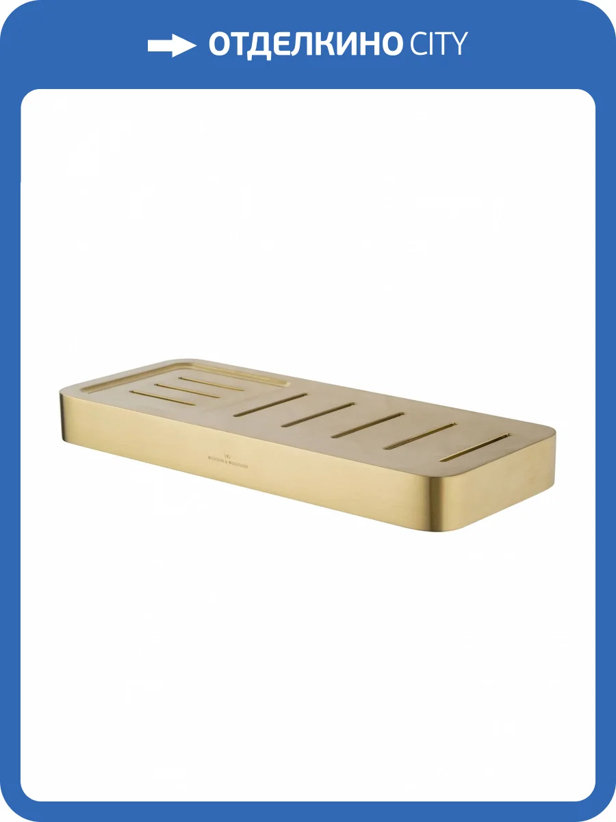 Мыльница Wonzon & Woghand WW-8332-BG брашированное золото фото 5