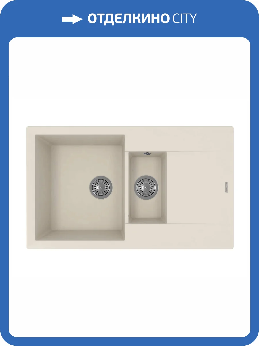 Мойка кухонная Florentina Тоскана 860 К 17.055.D0860.202 шампань фото 3