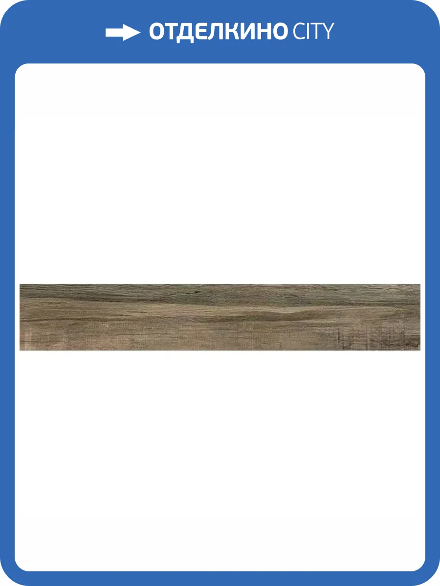 Керамогранит ITC Drift Wood Crema Matt 20x120 фото 3