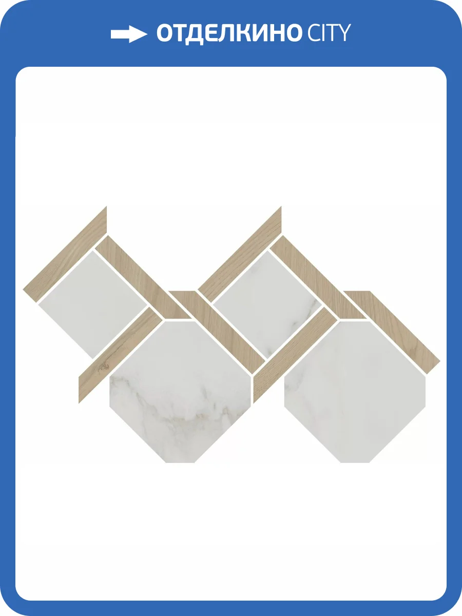 Декор Kerama Marazzi Монте Тиберио ID169 Наборный Лаппатированный 29.5x48 фото 27
