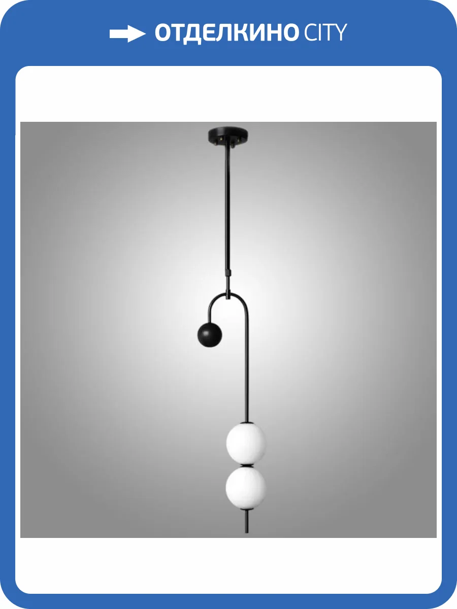 Потолочный светильник Imperium Loft 151871-26 фото 2