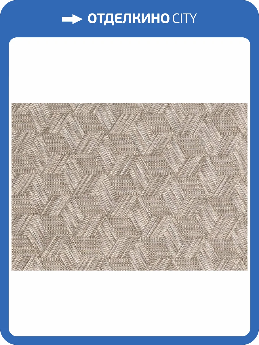 Обои Jwall Straw W06 50511 фото 2