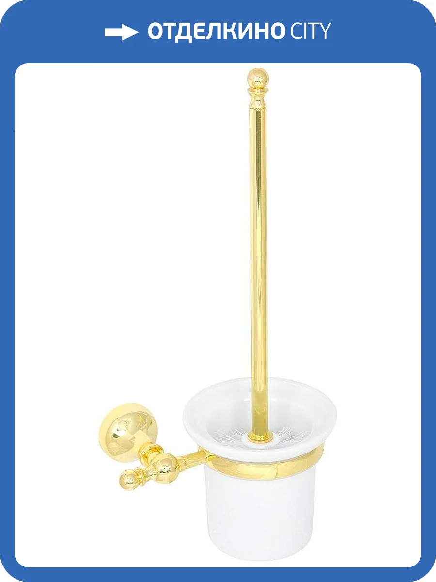 Ершик Veragio Gialetta VR.GIL-6490.DO золото фото 3