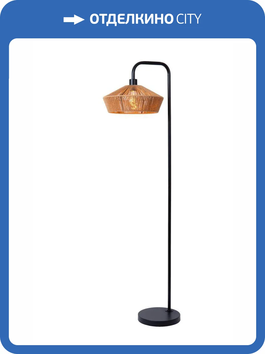 Торшер Lucide Yunkai 10713/28/72 фото 2