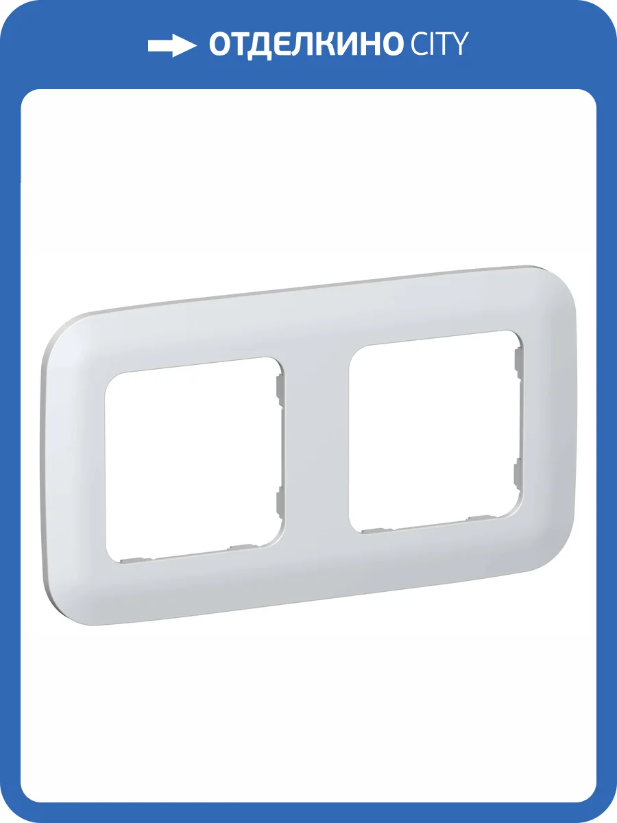 Рамка 2-постовая IEK Flite FI-M22-31-20-K36 жемчуг фото 6