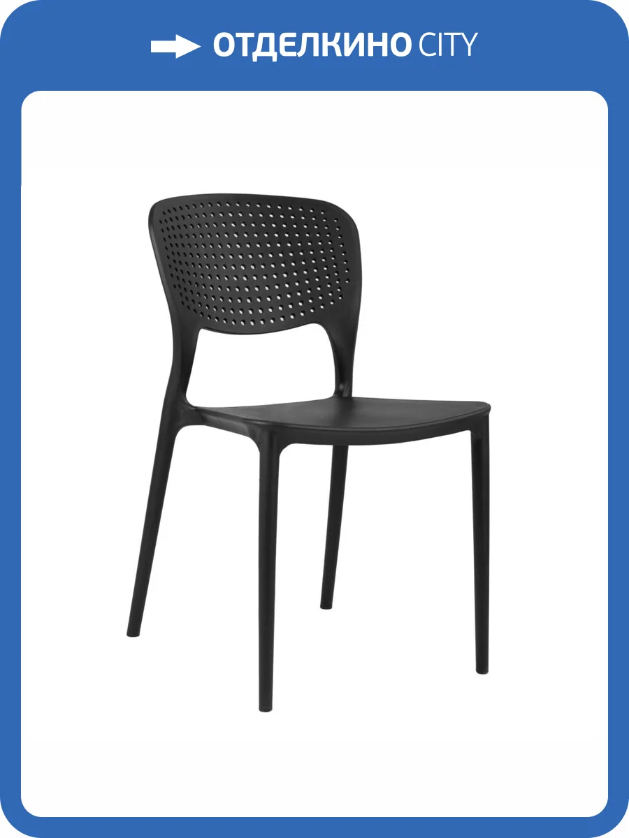 Стул Bradex Home Spot RF 0772 черный фото 7