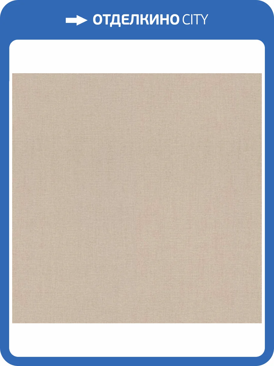 Обои виниловые Rasch Florentine XL 820041 фото 3