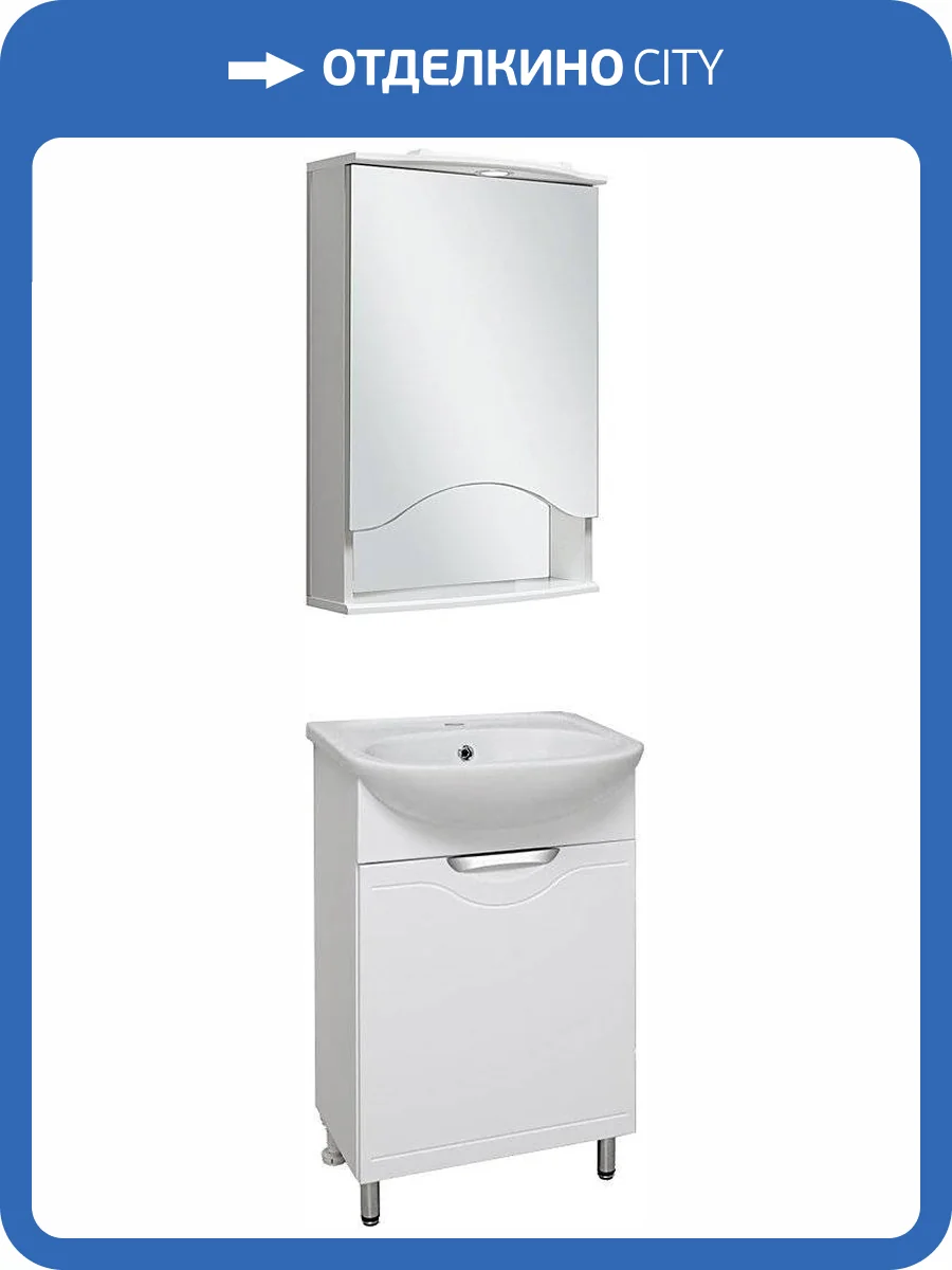 Мебель для ванной Runo Фортуна 50 фото 8