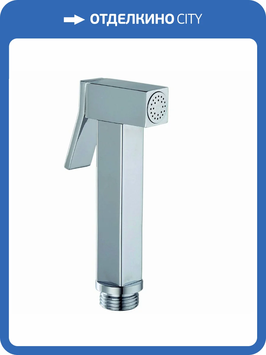 Гигиеническая лейка Fashun A21-1 хром фото 2