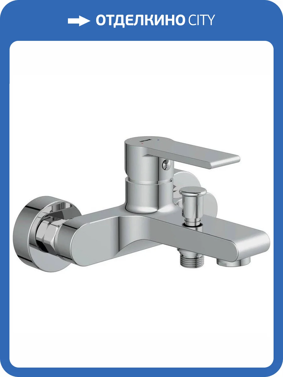 Смеситель для ванны Cersanit Brasko 63021 хром фото 9