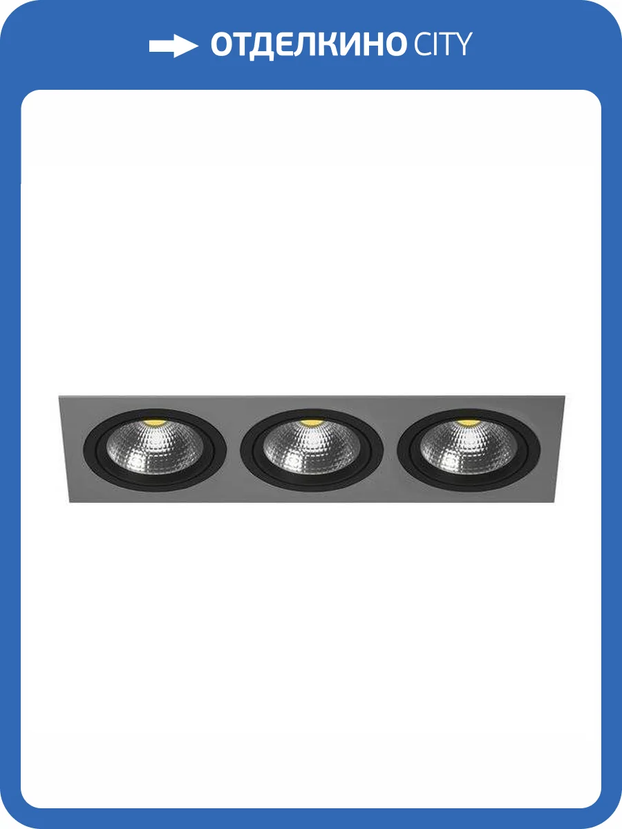 Встраиваемый светильник Lightstar Intero 111 Triple Quadro i839070707 фото 2