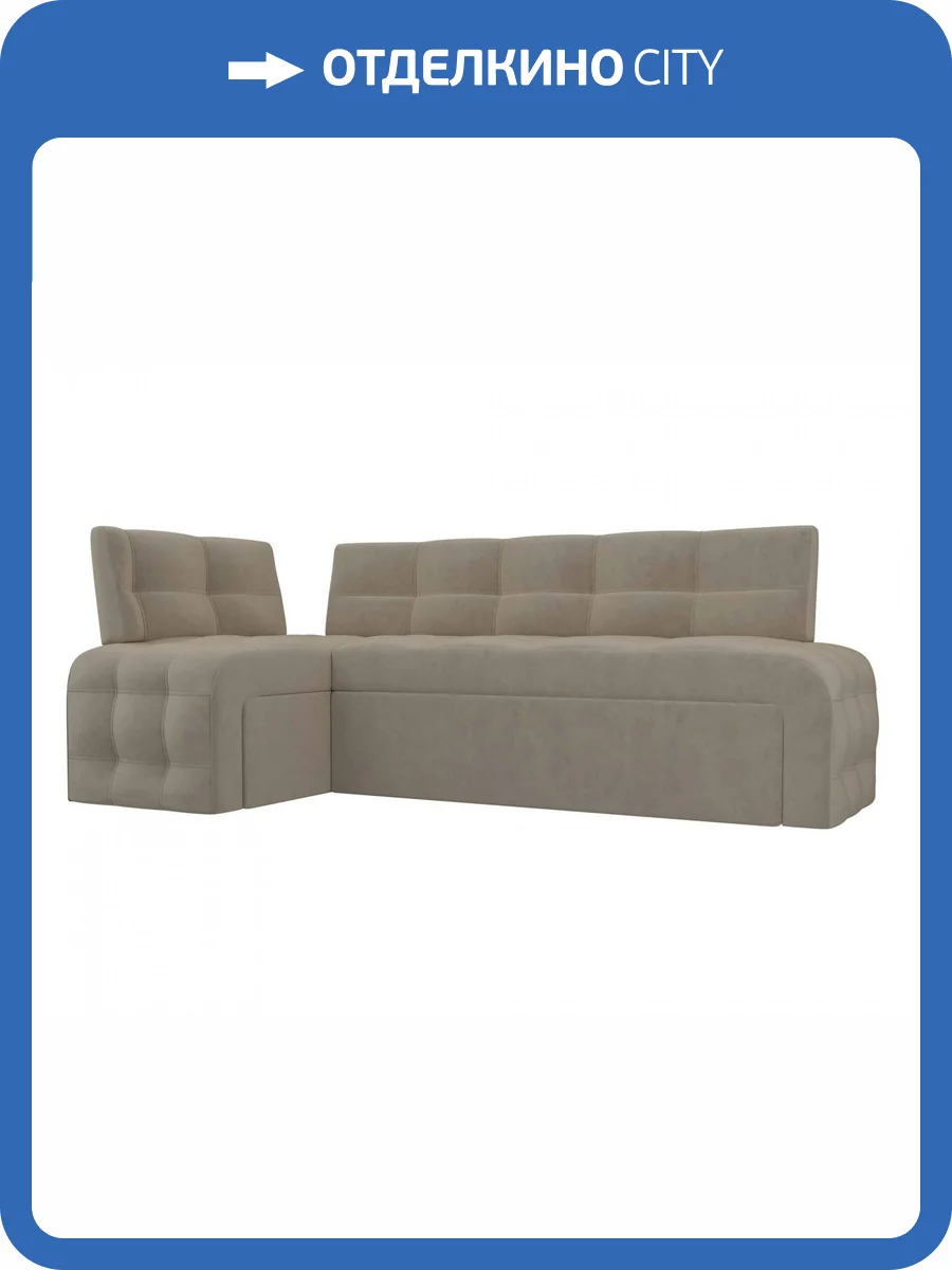 Диван угловой Лига диванов Люксор 28605L Бежевый Левый фото 8