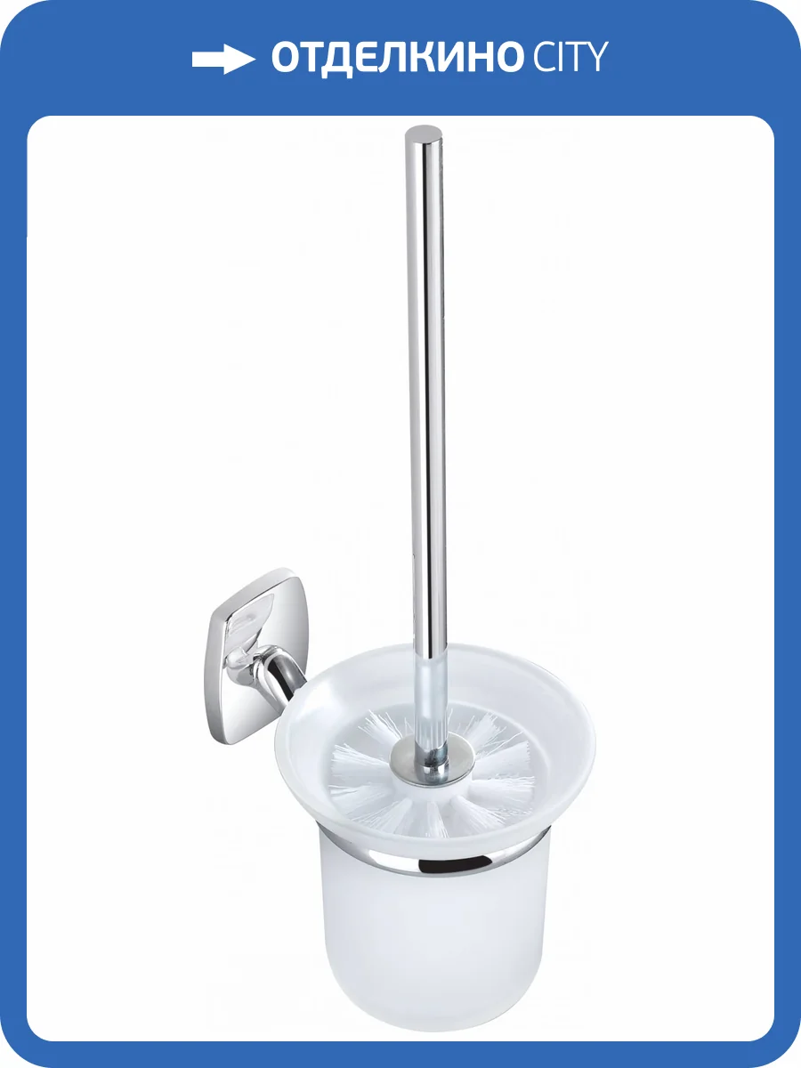 Ершик Wonzon & Woghand WW-1901 хром фото 3