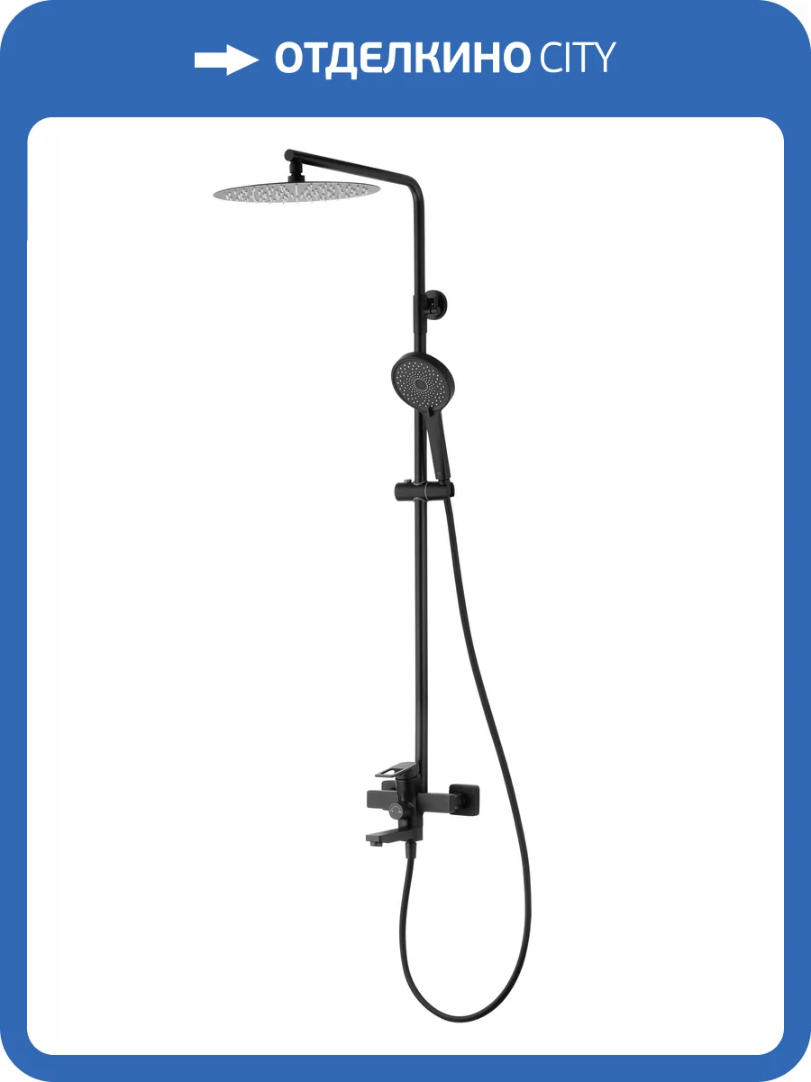 Душевая стойка Wonzon & Woghand WW-88739010-MB черная фото 9