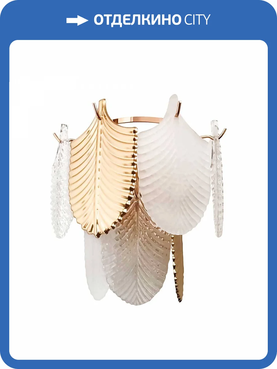 Бра Freya Hloya FR5143WL-01G фото 2