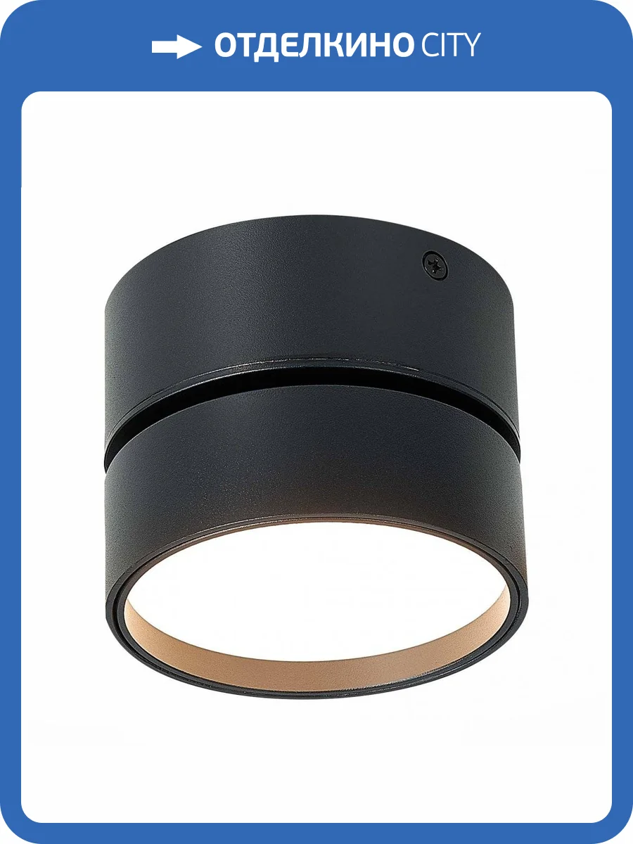 Светодиодный спот ST Luce ST651.432.14 фото 5