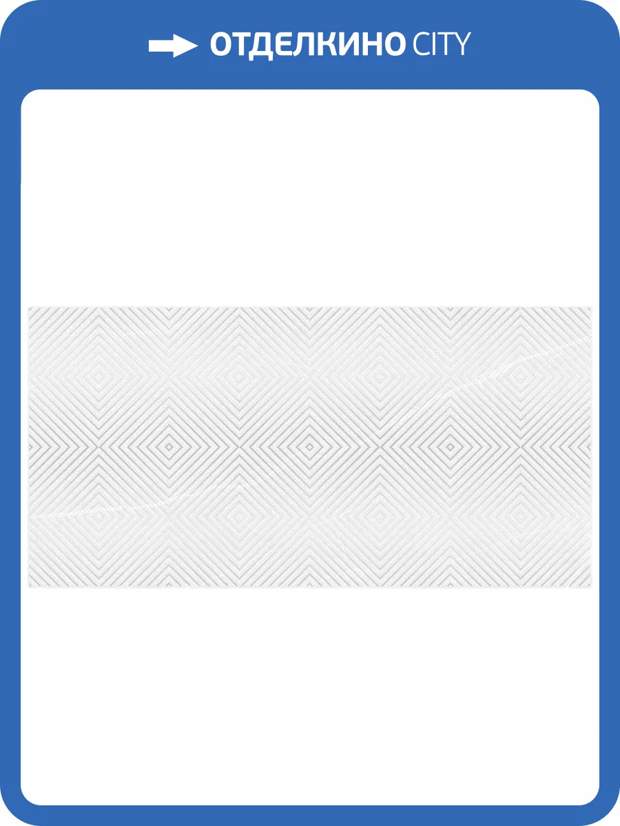 Декор Laparet Рубио 04-01-1-18-03-06-3618-0 Светло-Серый 30x60 фото 3