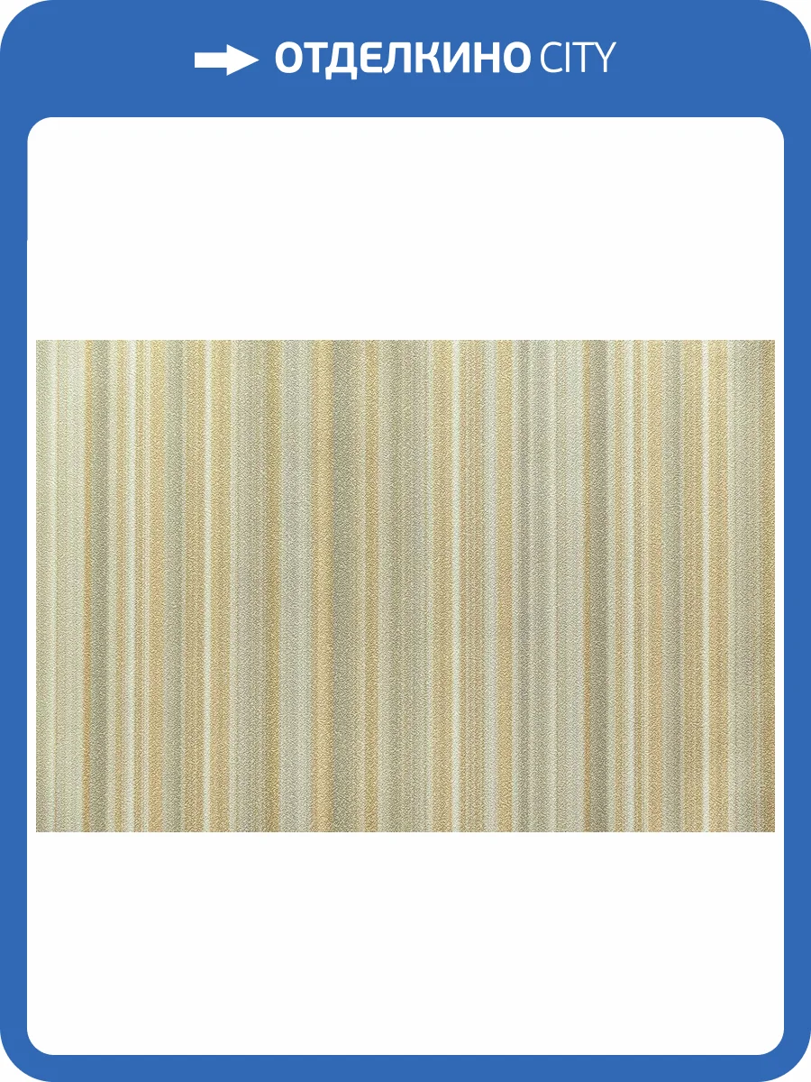 Обои Kerama Marazzi Фреш KM8314 фото 2