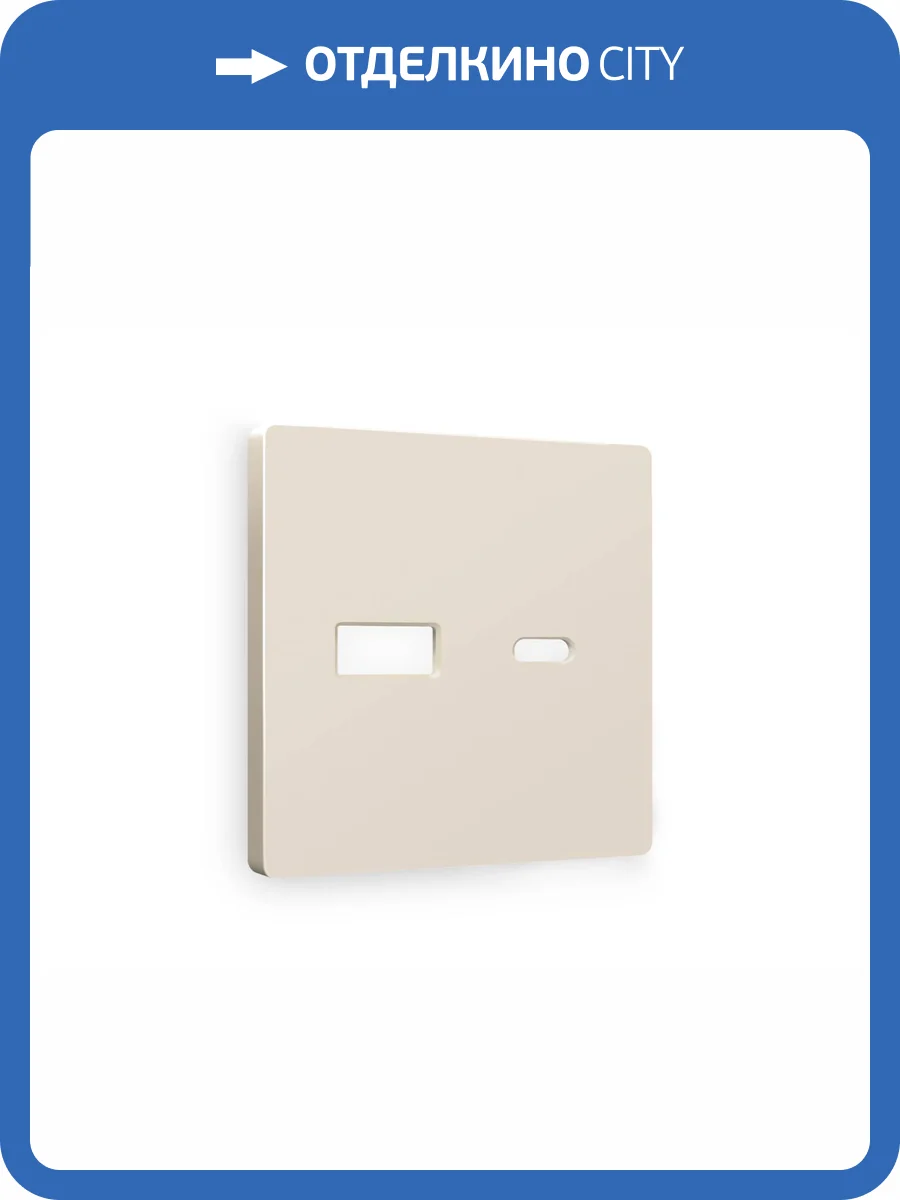 Лицевая панель для розетки 2USB A+C Ambrella Volt Alfa AP3310 бежевый матовый фото 3