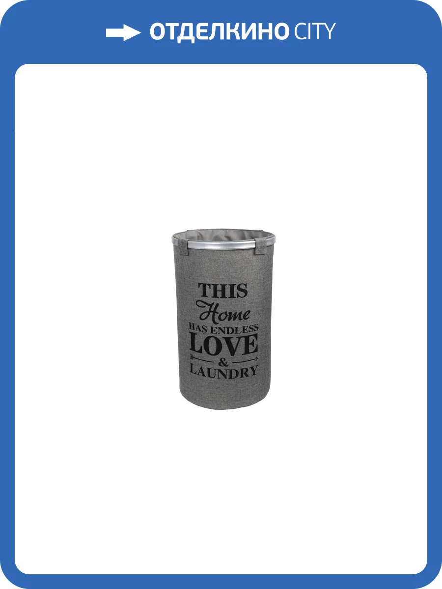 Корзина для белья Fixsen FX-1031A фото 6