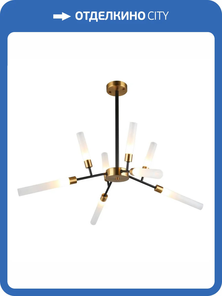 Потолочная люстра Aployt Oliwia APL.604.07.09 фото 2