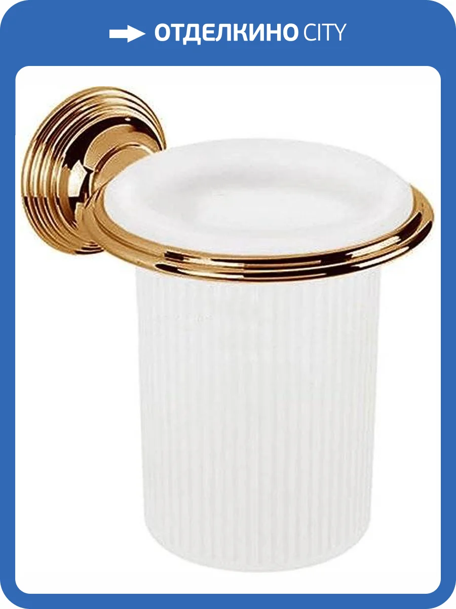 Стакан Colombo Hermitage подвесной, бронза фото 4