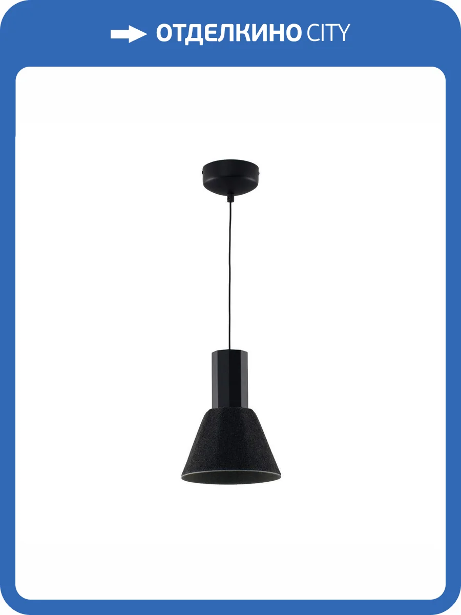 Подвесной светодиодный светильник Moderli Cleri V11084-PL фото 6