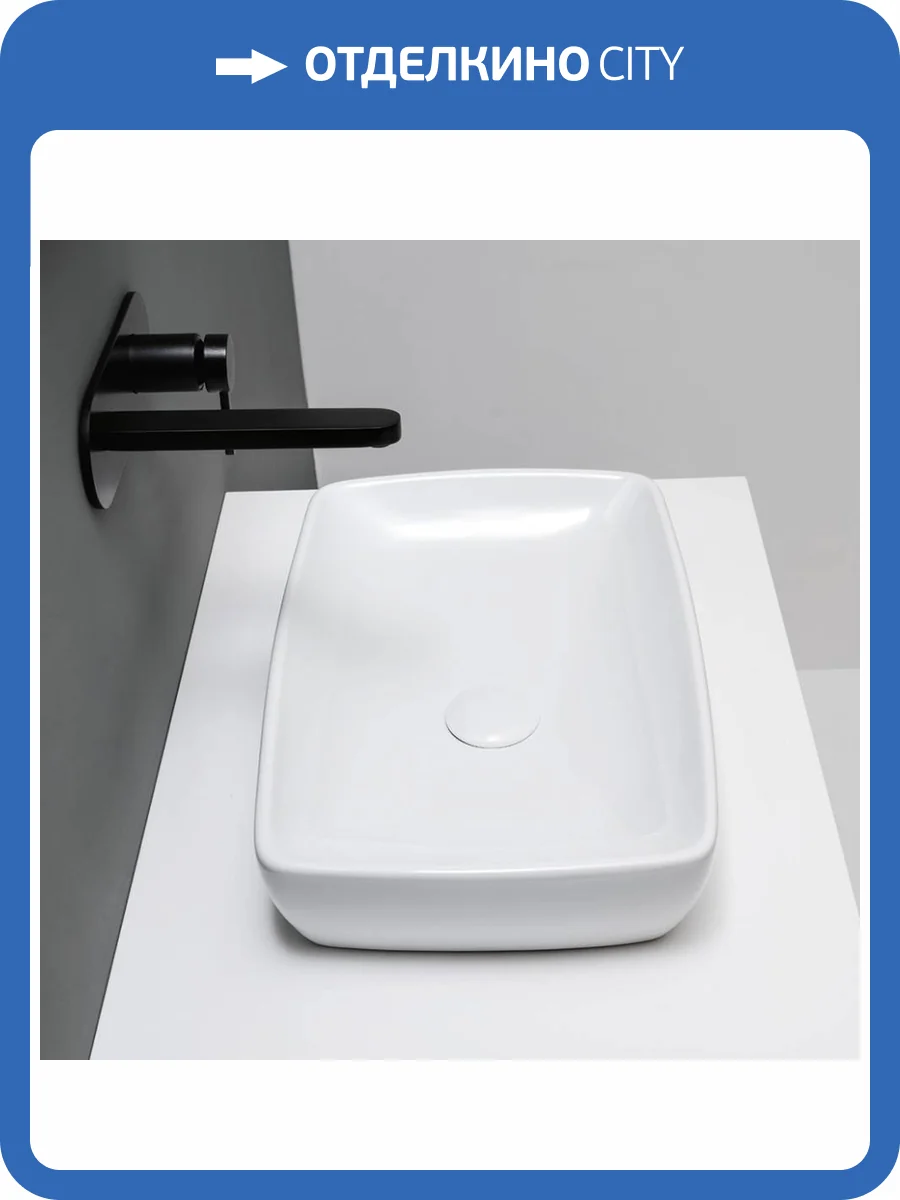 Раковина AXA H10 8108101 50 см, белая глянцевая фото 4