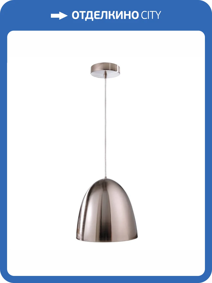 Подвесной светильник Deko-Light Bell 342053 фото 2