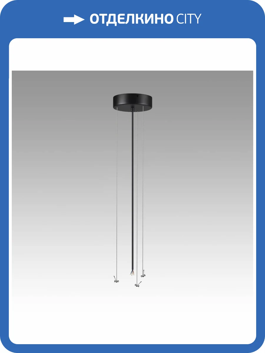 Подвесное крепление Sonex Quasar 7756 (7758)/L фото 6