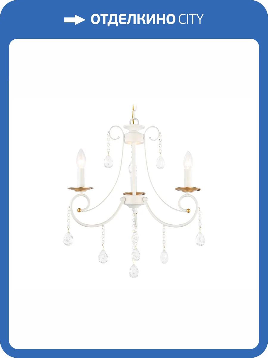 Подвесная люстра Ambrella light Traditional TR4915 фото 5