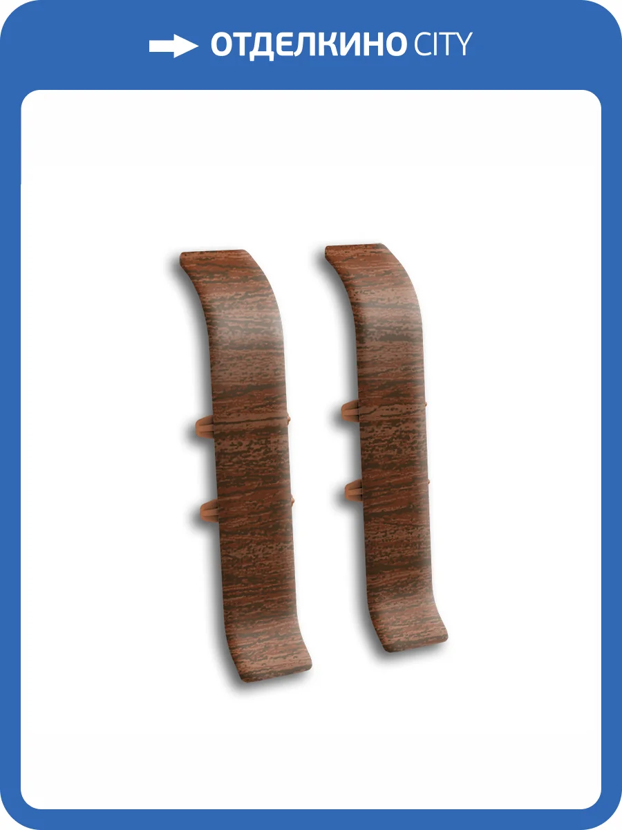 Соединитель Ideal Классик 70 293 Орех Темный фото 3
