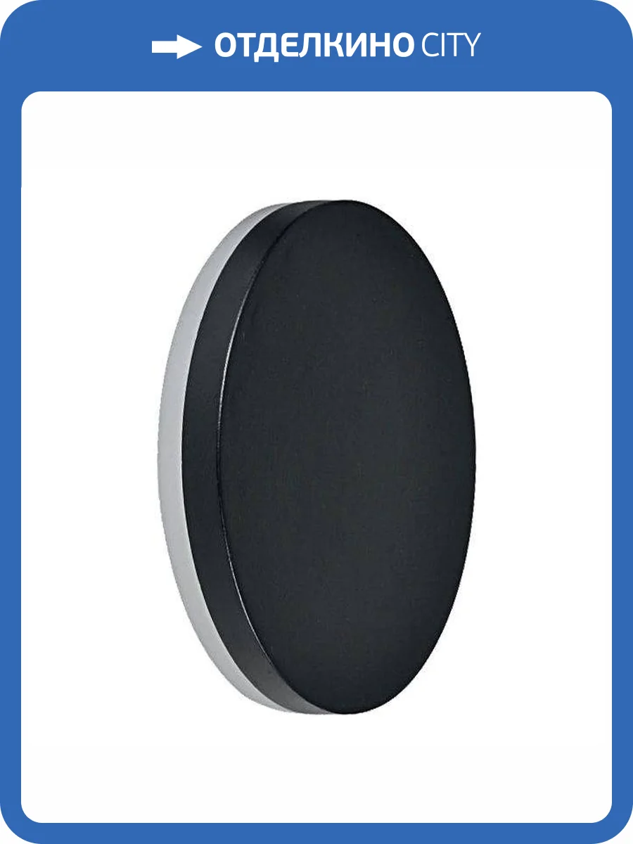 Уличный светодиодный светильник Feron Dh104 06319 фото 2