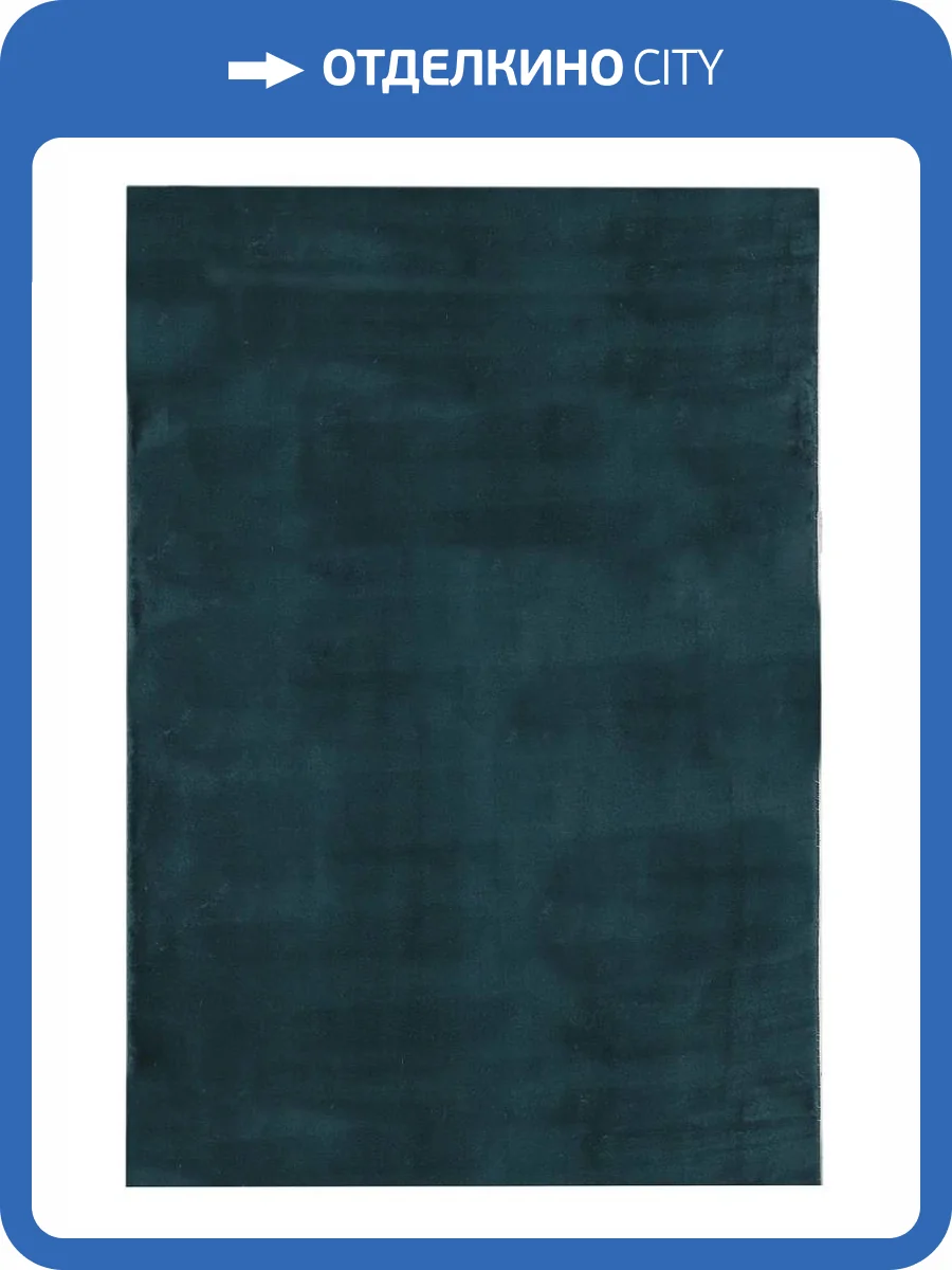 Ковер Plato Hali Vitrin 4086 PLAIN GREEN Прямоугольник 1.2x1.7 фото 2