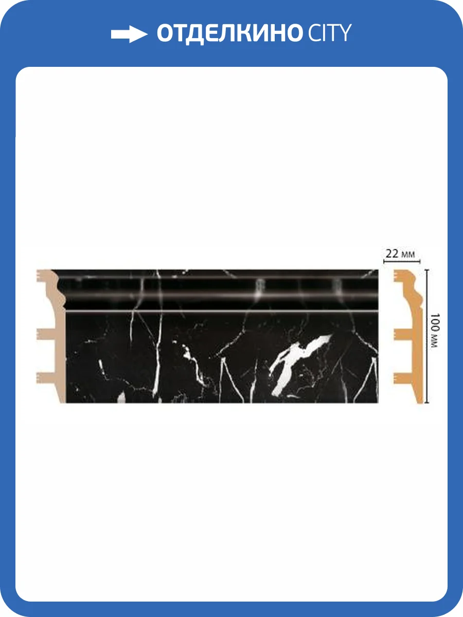 Плинтус DECOMASTER D232-78 240x2.2x10 фото 3