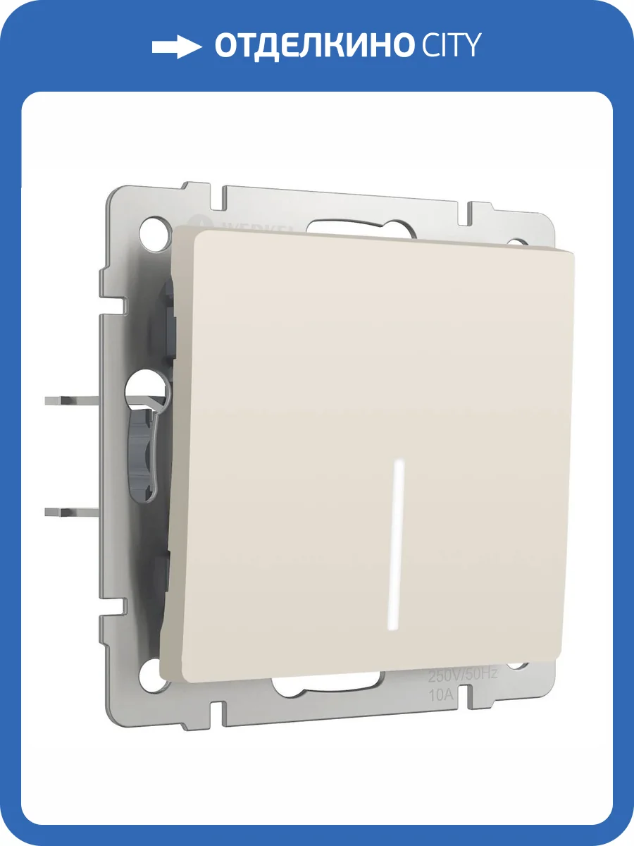 Выключатель одноклавишный проходной с подсветкой Werkel W1112162 фото 4