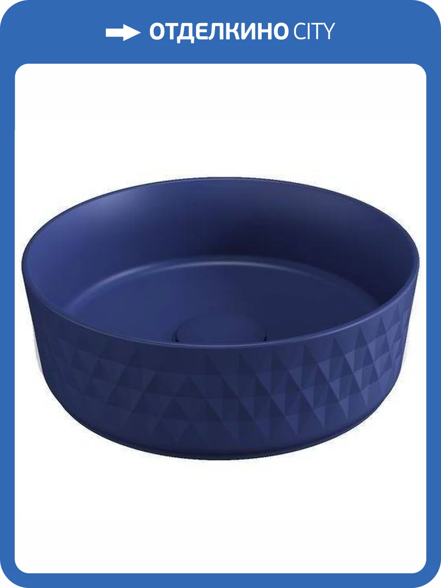 Раковина Allen Brau Fantasy 4.11033.ID 35 см, индиго фото 3