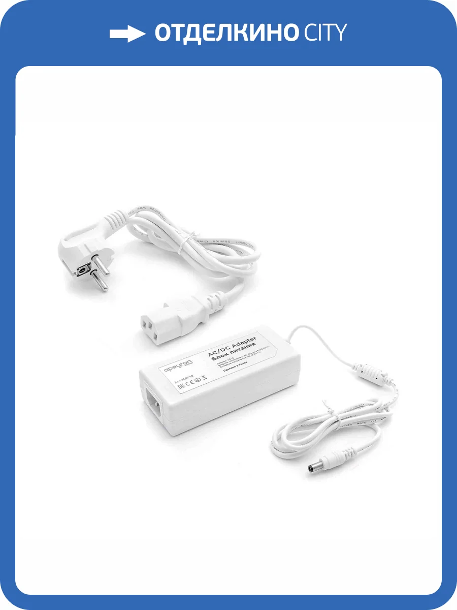 Блок питания Apeyron 12V 48W IP44 4A 03-19 фото 20