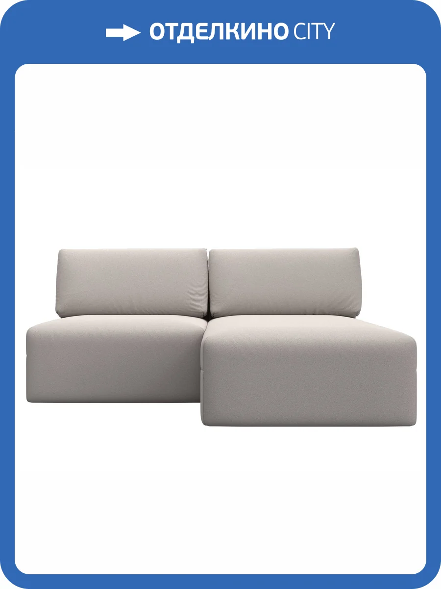 Диван угловой Лига Диванов Лига-060 НПБ 129506 JOLY 05 бежевый, модульный, угол универсальный фото 10