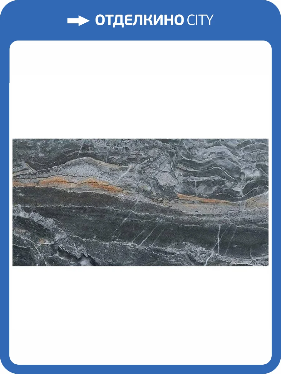 Керамогранит Vitra Bergamo K946611LPR Антрацит 30x60 фото 2