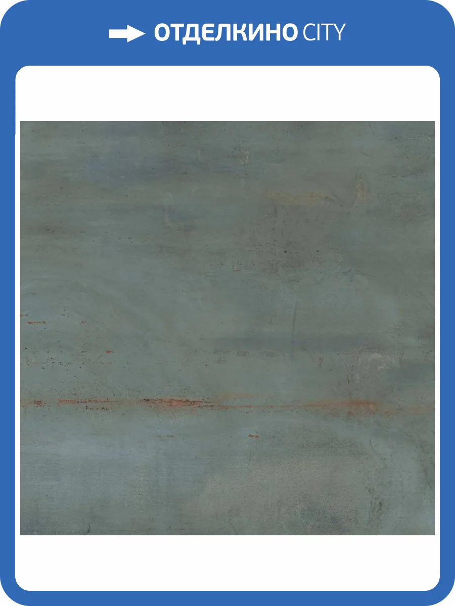 Керамогранит Flaviker Rebel 0004052 Emerald Nat Rett 60x120 фото 4