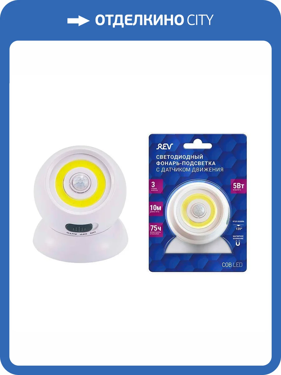 Настольный фонарь REV 29108 4 фото 2