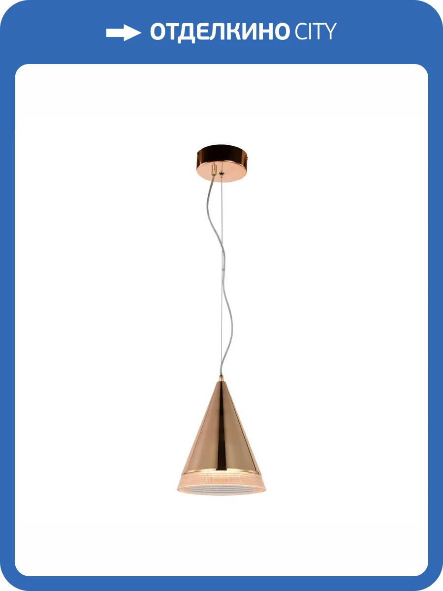 Подвесной светодиодный светильник Moderli Libre V2860-1PL фото 4