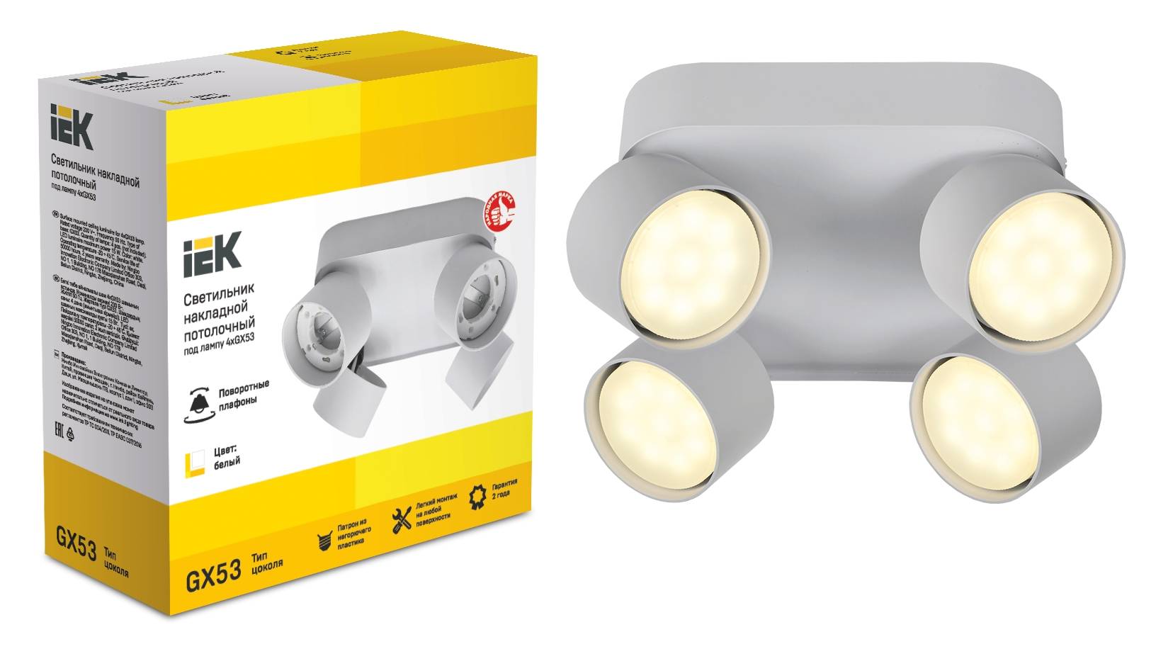 Потолочный светильник IEK 4044 LT-UPB0-4044-GX53-1-K01 фото 3